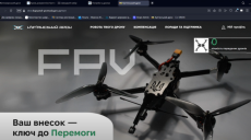 Збери дрон, передай ЗСУ та отримай компенсацію – новий проєкт на Харківщині