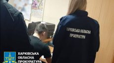 Домашній тиран у Харкові пропонував копам тисячу доларів: його судитимуть