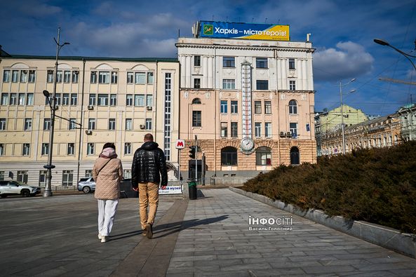 Вночі підморозить до -10: прогноз погоди в Харкові та області на 12 березня