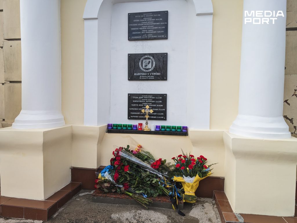 12 воинам, погибшим от авиаудара в Харькове, открыли мемориальную доску