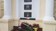 12 воинам, погибшим от авиаудара в Харькове, открыли мемориальную доску