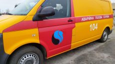 Линия аварийной службы газа не работает в Харькове и других городах области