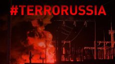 Нічний ракетний удар по Україні: пошкоджена енергетична інфраструктура
