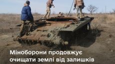 Понад 50 тонн брухту знищеної техніки РФ зібрали на Харківщині – Міноборони