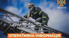 Пожар в Харькове: людей спускали из окна по автолестнице