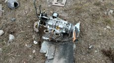 Российский дрон, который не взорвался, уничтожили в Харькове (фото)