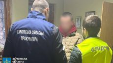 Кинув гранату під авто військової: на Харківщині затримали чоловіка