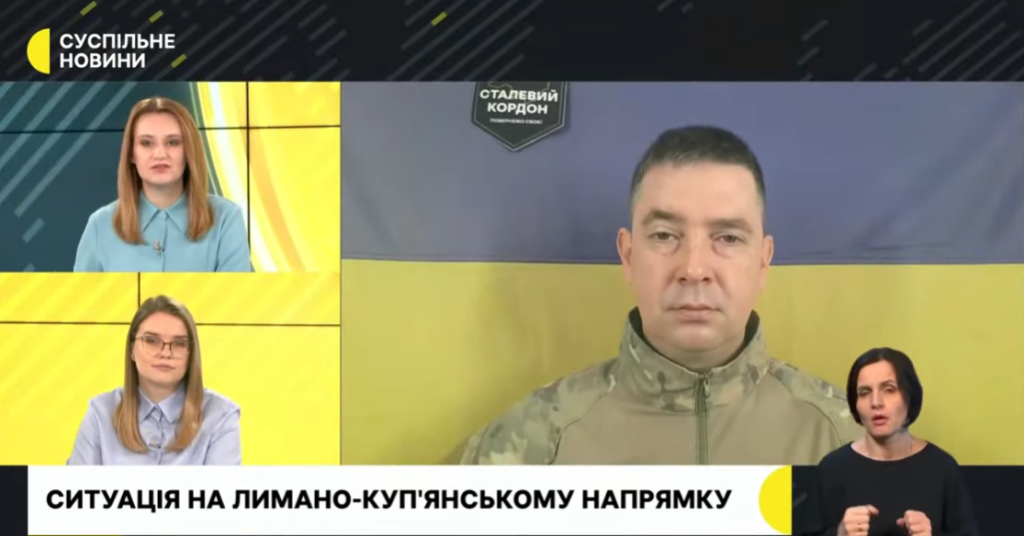 Під Куп’янськом відновилися атаки: Шевцов сказав, що робила РФ під час затишшя