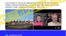 РФ вдарить із боку Сум і “відріже” Харків – нова брехня пропаганди