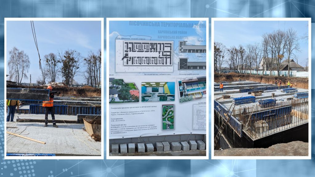 “Має витримати влучання двох С-300”: якими будуть підземні школи на Харківщині