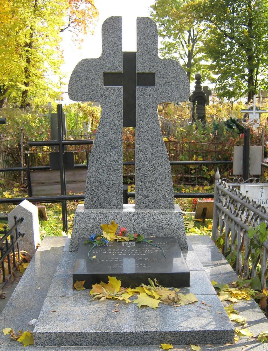 могила погибших под Крутами в Киеве