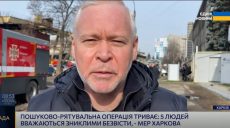 Терехов объявил на завтра в Харькове день траура