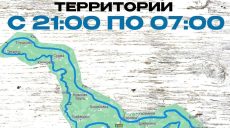 Гуманитарный коридор для гражданских у границы с Харьковщиной объявили РДК