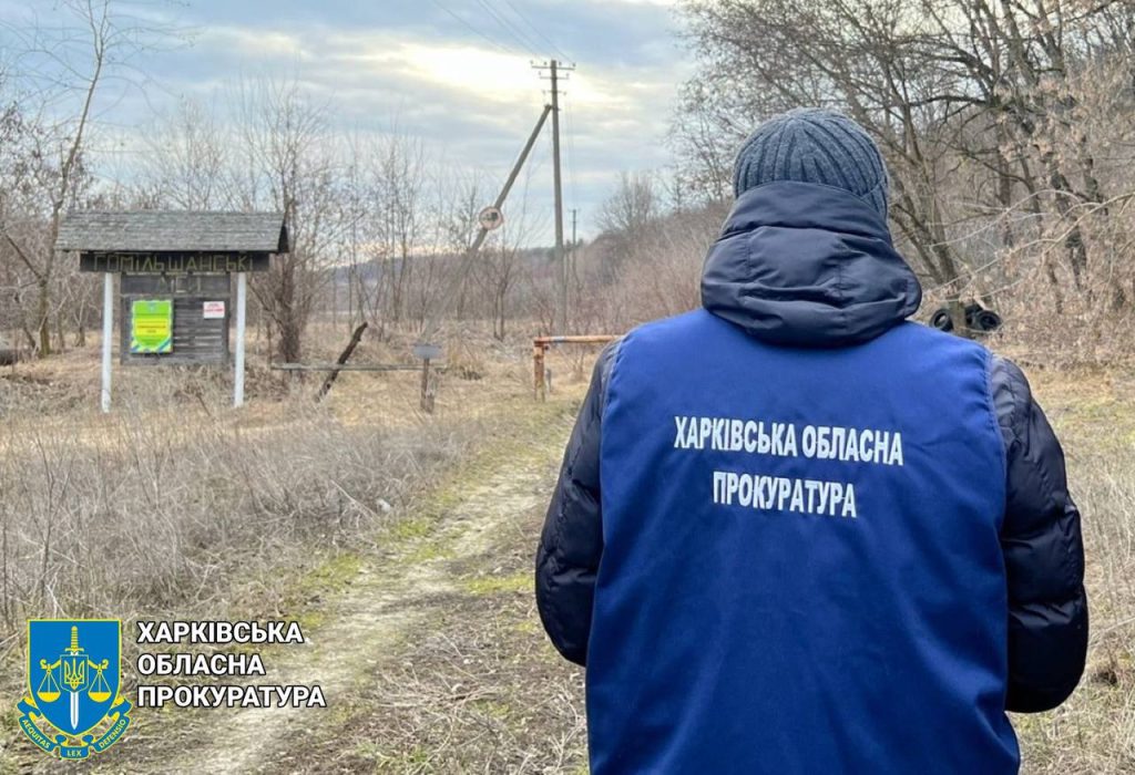 Приватнику віддали землі на території нацпарку на Харківщині: рішення суду