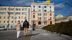 Прохолодно і без опадів. Якою буде погода 7 березня у Харкові та області