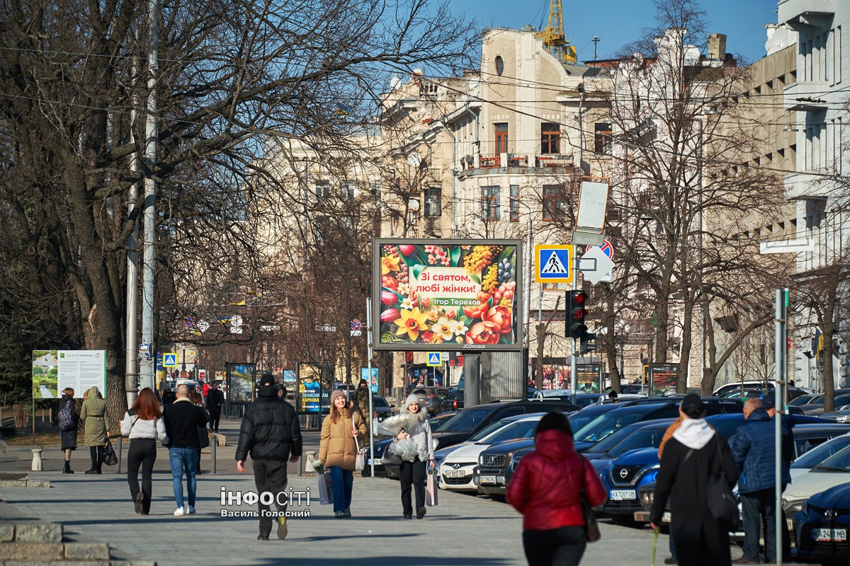 Главные новости Харькова 8.03: двоих харьковчан эвакуировали из Сектора Газа
