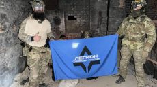 Легион «Свобода России» взял под контроль Горьковский и вывесил флаги (видео)