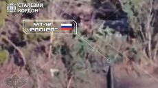 Вражескую «Рапиру» уничтожили пограничники на Харьковщине (видео)