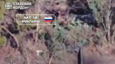 Ворожу «Рапіру» знищили прикордонники на Харківщині (відео)