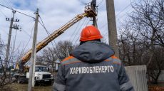 “Харківобленерго” відновило світло для споживачів Золочівщини та Борівського