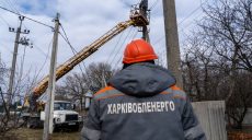 “Харківобленерго” відновило світло для споживачів Золочівщини та Борівського