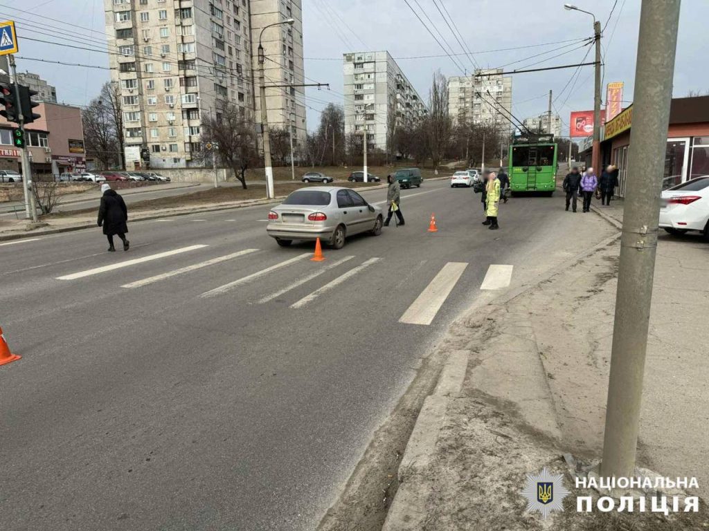 ДТП в Харькове: сбили пешехода (фото)