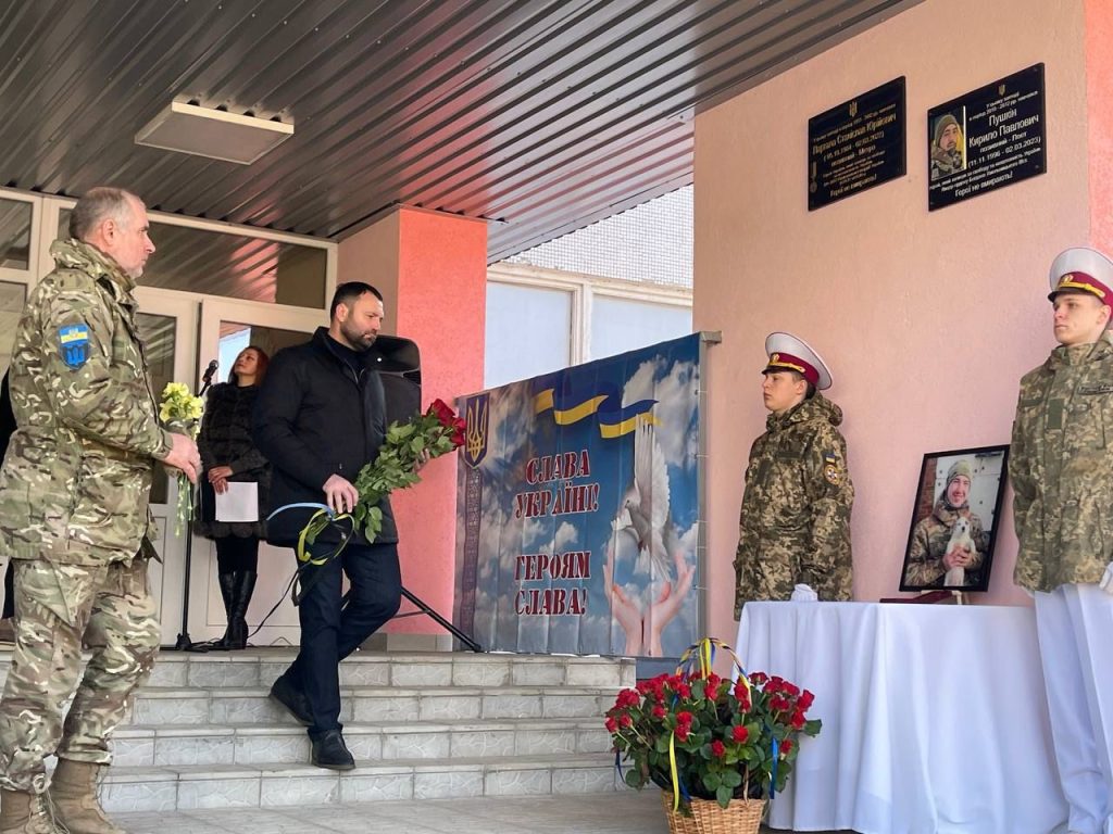 У Харкові відкрили меморіальну дошку Пушкіну (фото)