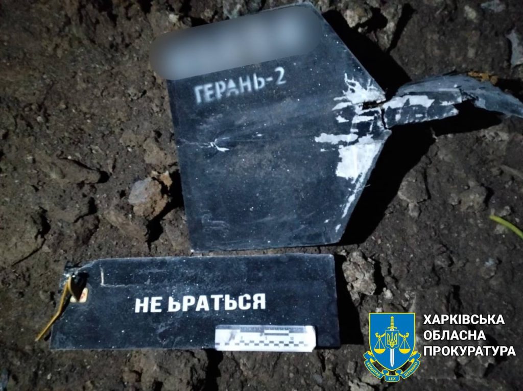 Сім “шахедів” уночі атакували село на Харківщині – поліція про наслідки