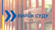 Харків’янин вкрав військовий квиток, пістолет і грабував магазин у формі