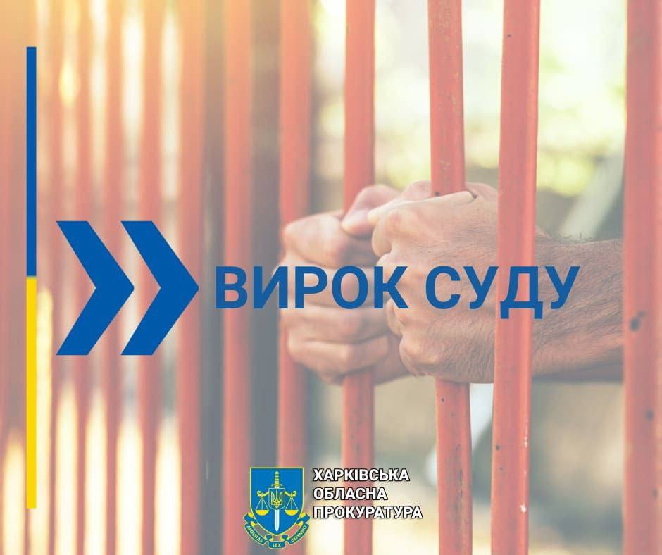 Харків’янин вкрав військовий квиток, пістолет і грабував магазин у формі