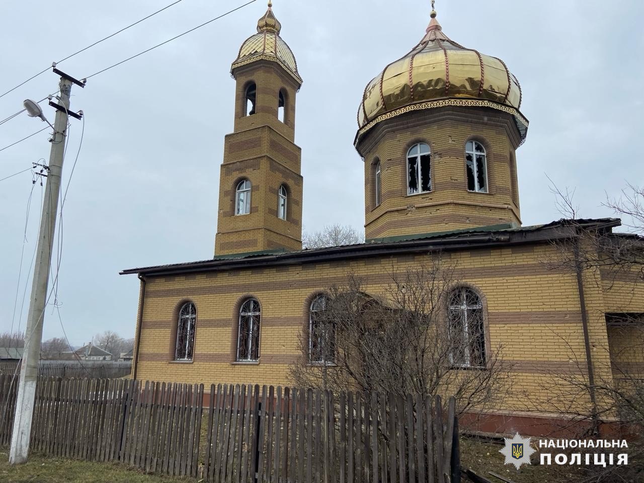 обстріляли храм на Харківщині 3