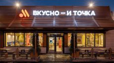 Обстановка в Белгороде: закрыли все кафе-клоны McDonald’s и эвакуируют детей