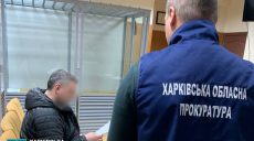 Хотел «слить» РФ данные о технике ВСУ: задержали уроженца Харьковщины