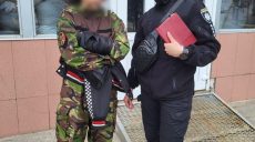 Пішла до подруги і не повернулась додому: у Харкові поліція шукала підлітка