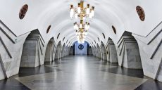 Перейменування станції «Пушкінська» у Харкові: мерії запропонували нову назву