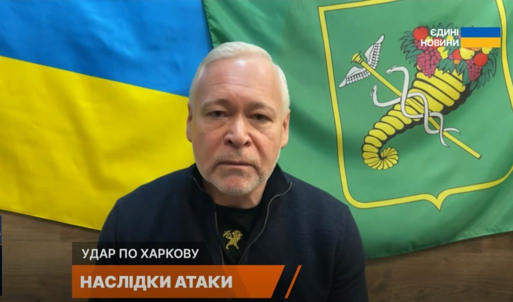 Уже четверо постраждалих від російського бомбардування у Харкові – Терехов