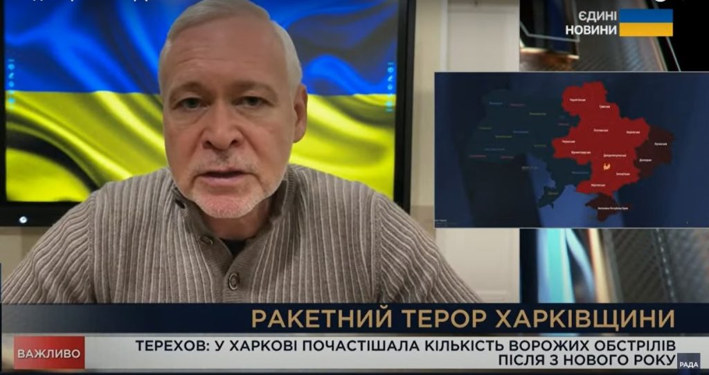 У Харкові немає паніки через нові снаряди РФ – Терехов