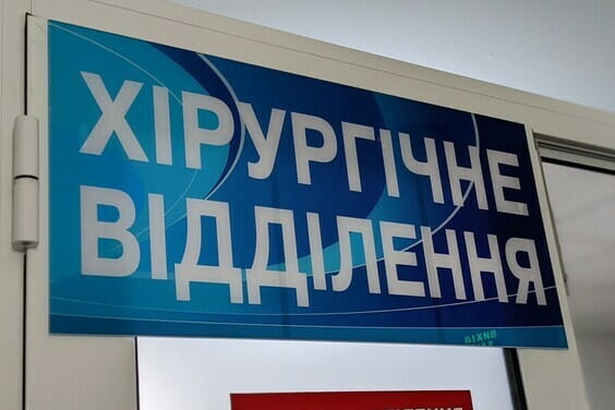 Авиаудар по Харькову: в каком состоянии пострадавшие, сообщили в ХОВА