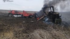 На Харківщині трактор підірвався на міні: є травмований