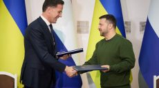 Зеленський і Рютте у Харкові підписали угоду між Україною та Нідерландами