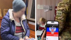 Била дітей, а потім здавала патріотів: у Харкові затримали злу вчительку