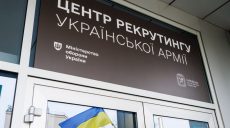 В Харькове открылись два Центра рекрутинга украинской армии: как работают