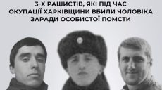 Троє окупантів застрелили у спину пенсіонера на Харківщині – справа в суді