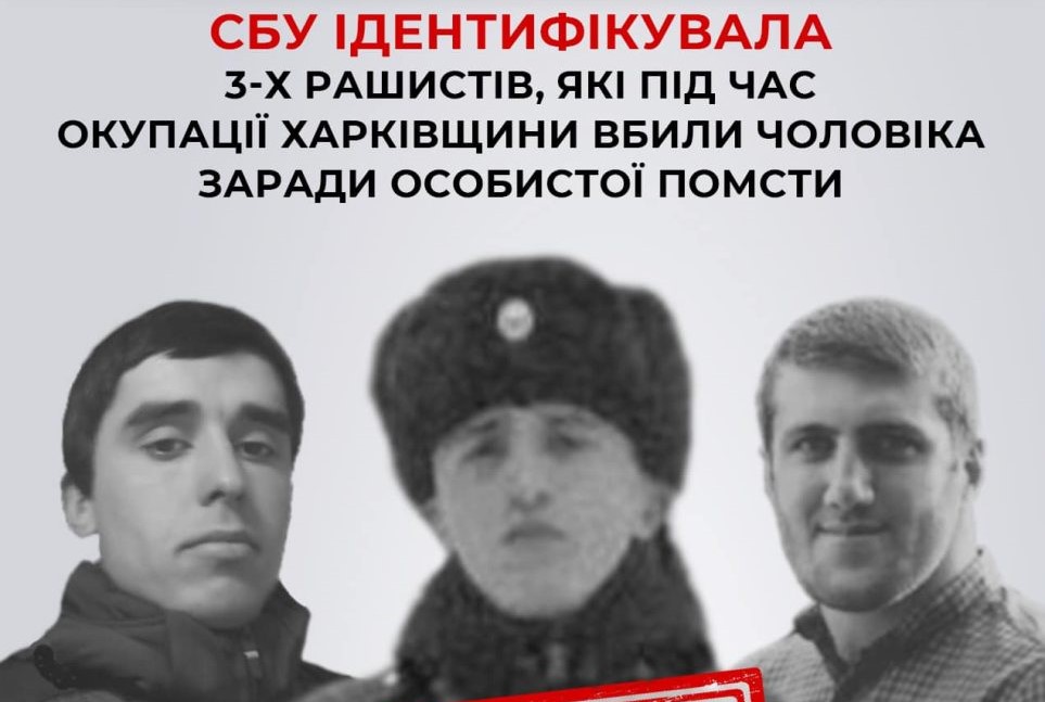 Троє окупантів застрелили у спину пенсіонера на Харківщині – справа в суді