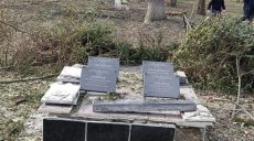 Росіяни розбили братську могилу воїнів Другої світової на Харківщині (фото)
