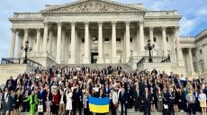 За пакет помощи для Украины в США будут голосовать 20 апреля — ISW