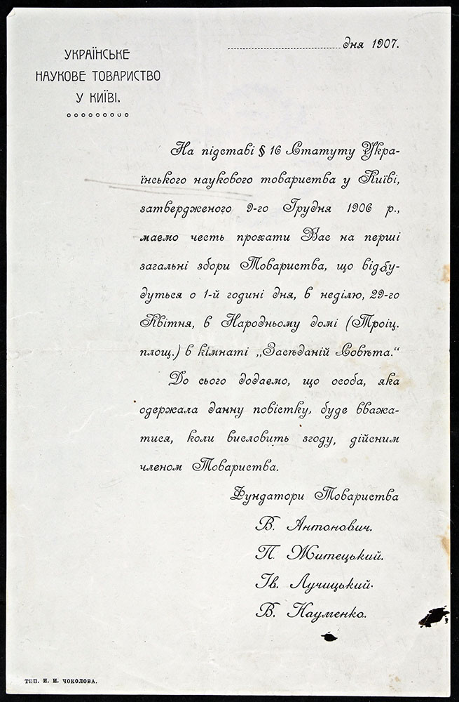 Праздник сегодня - Figure 3