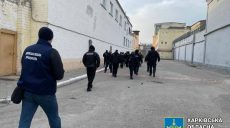 Бизнес в харьковском СИЗО: арестованные получали наркотик как выигрыш в «Лото»