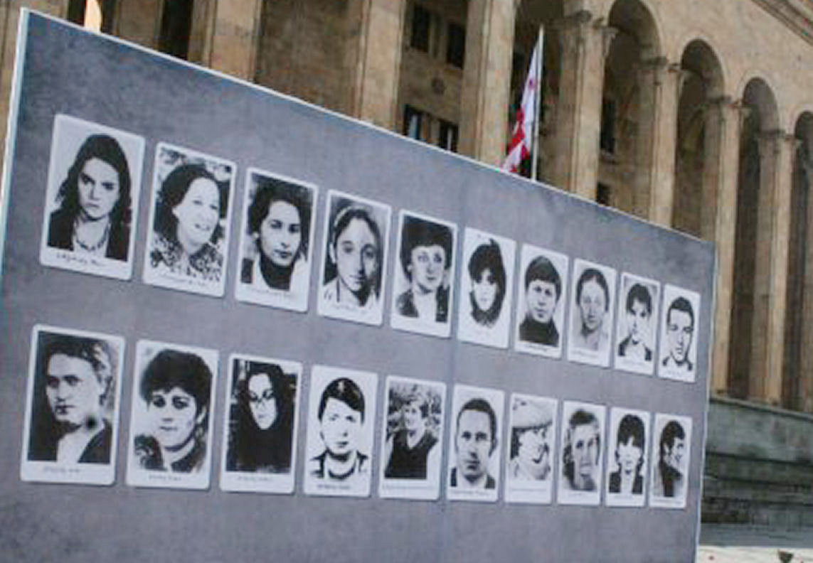 Жертвы Трагедии 9 апреля в Грузии