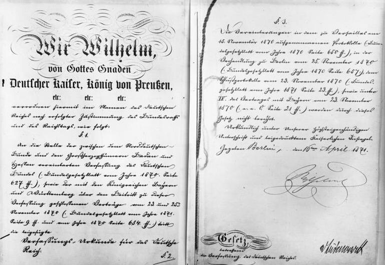 Конституция Германской империи Бисмарка